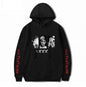 XXXTentacion Hoodie